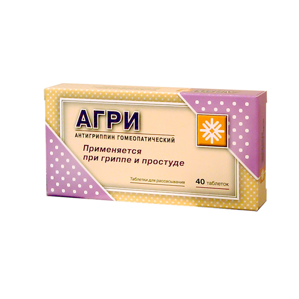 Агри таблетки №40