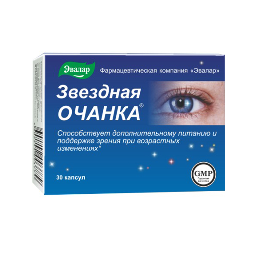 Звездная очанка капсулы 260мг №30