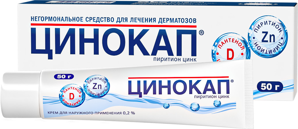 Цинокап крем для наружного применения 0,2% 50г