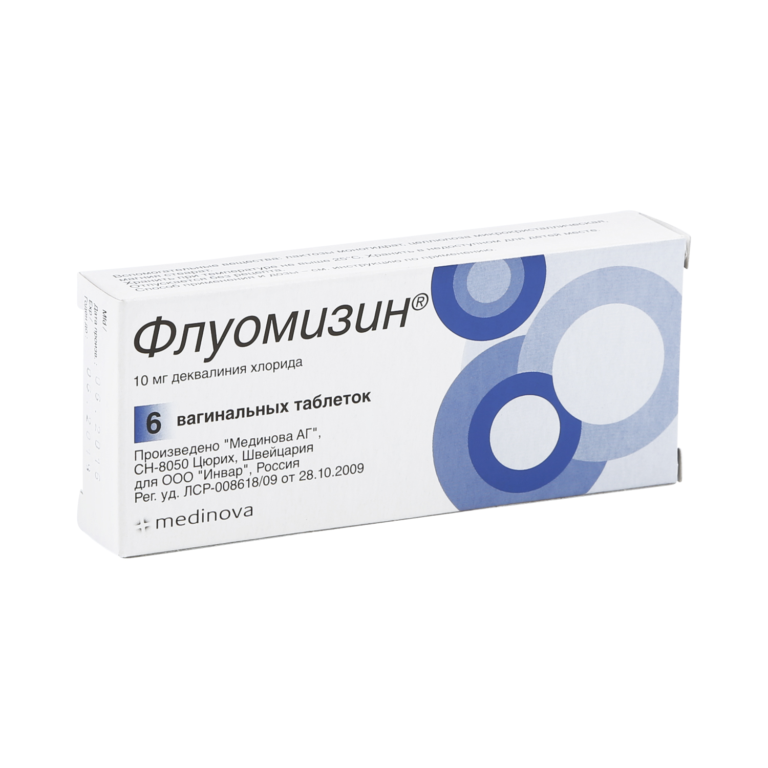 Флуомизин таблетки вагинальные 10мг №6