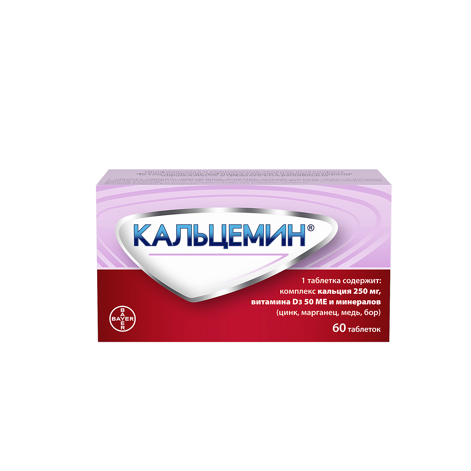 Кальцемин таблетки №60