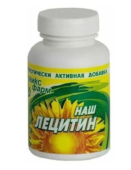 Лецитин наш порошок 120г