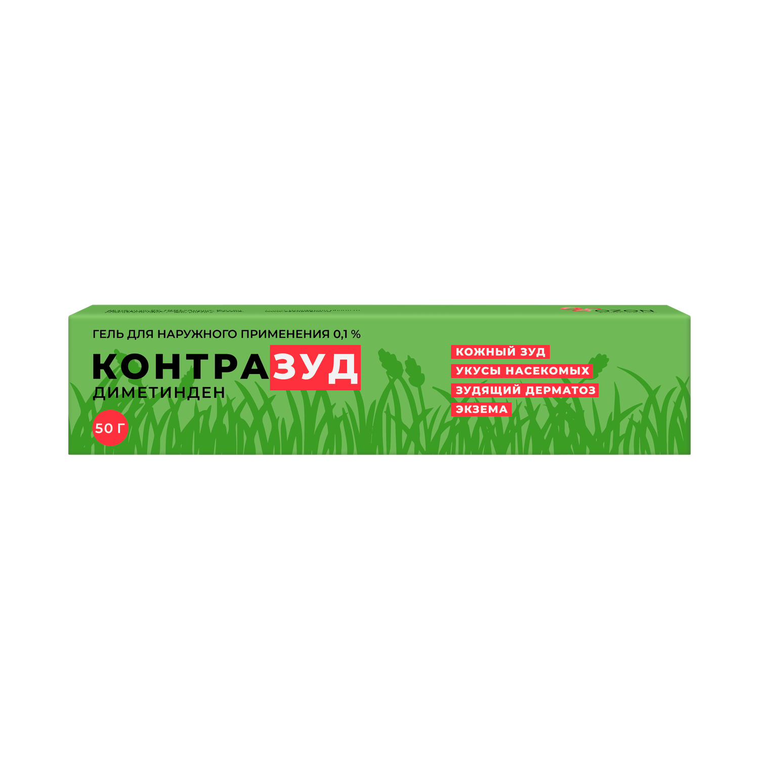 Контразуд гель для наружного применения 0,1% 50г N1