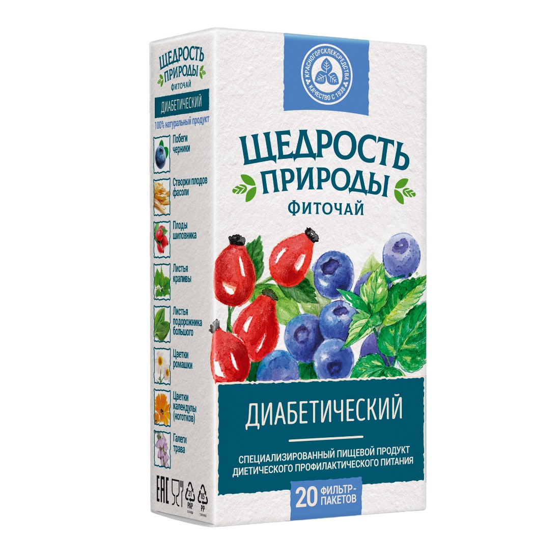 Щедрость природы фиточай диабетический фильтр-пакеты 2,0 N20