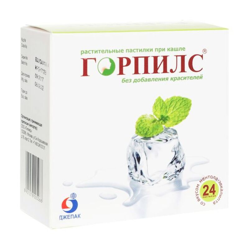 Горпилс ментол эвкалипт пастилки №24