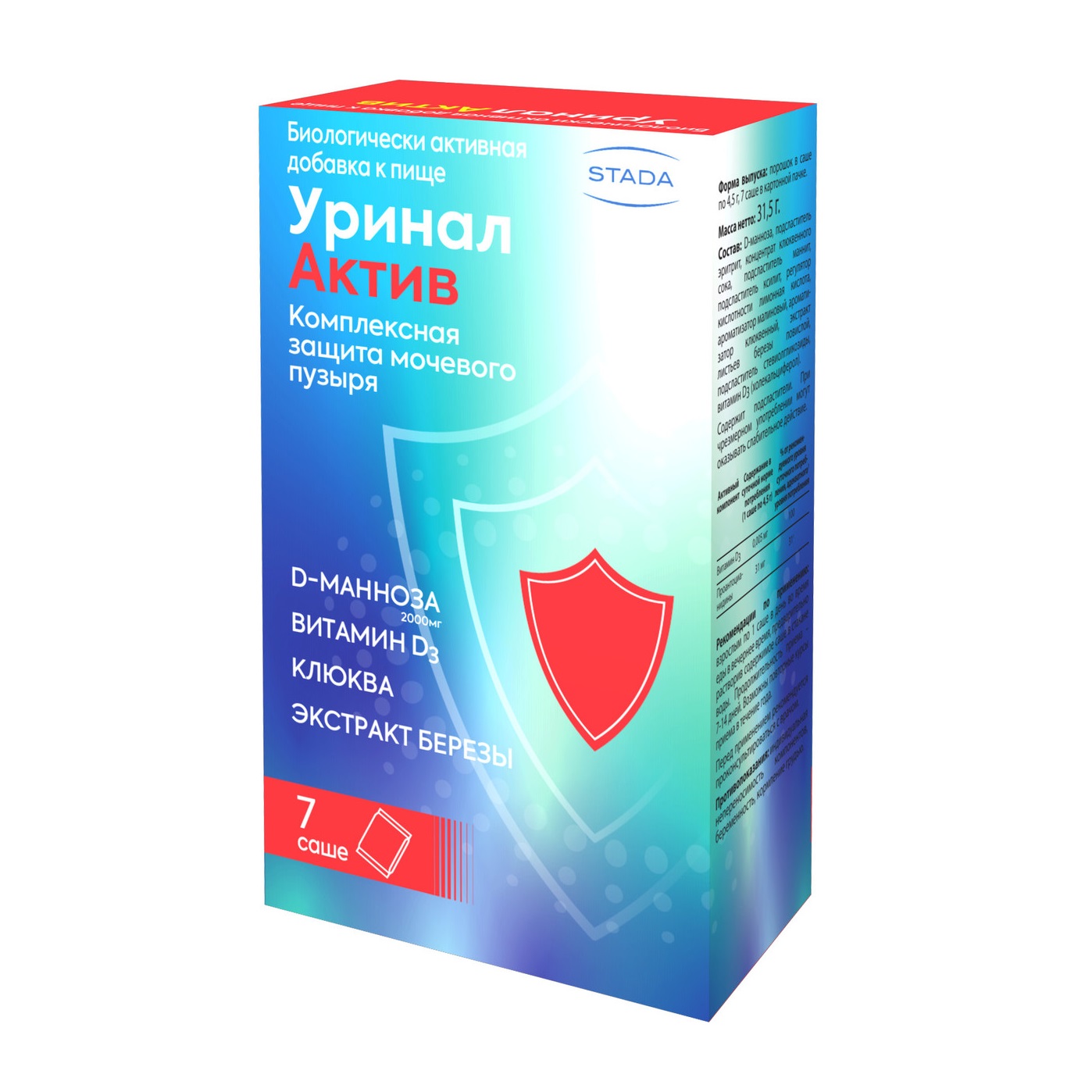 Уринал актив порошок N7