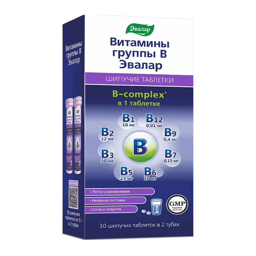 Эвалар витамины группы В таблетки шипучие 5г № 30