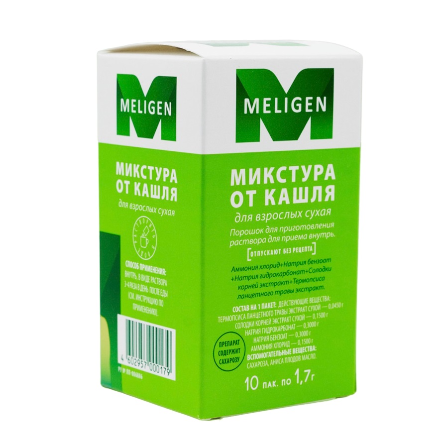 Микстура сухая от кашля для взрослых порошок 1,7г № 10