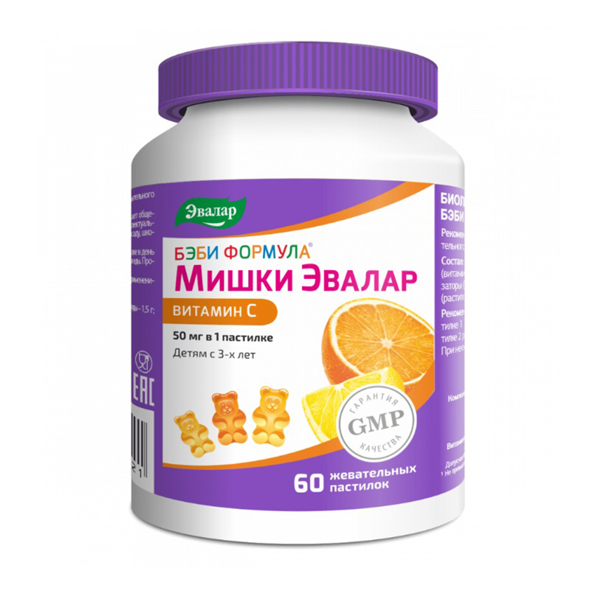 Бэби Формула Мишки Витамин С пастилки жеват. № 60