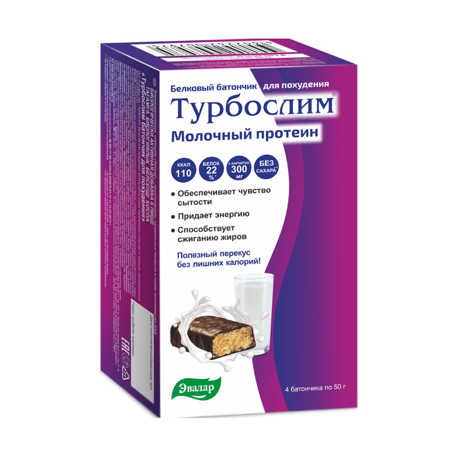 Турбослим батончик для похуд 50.0 № 4