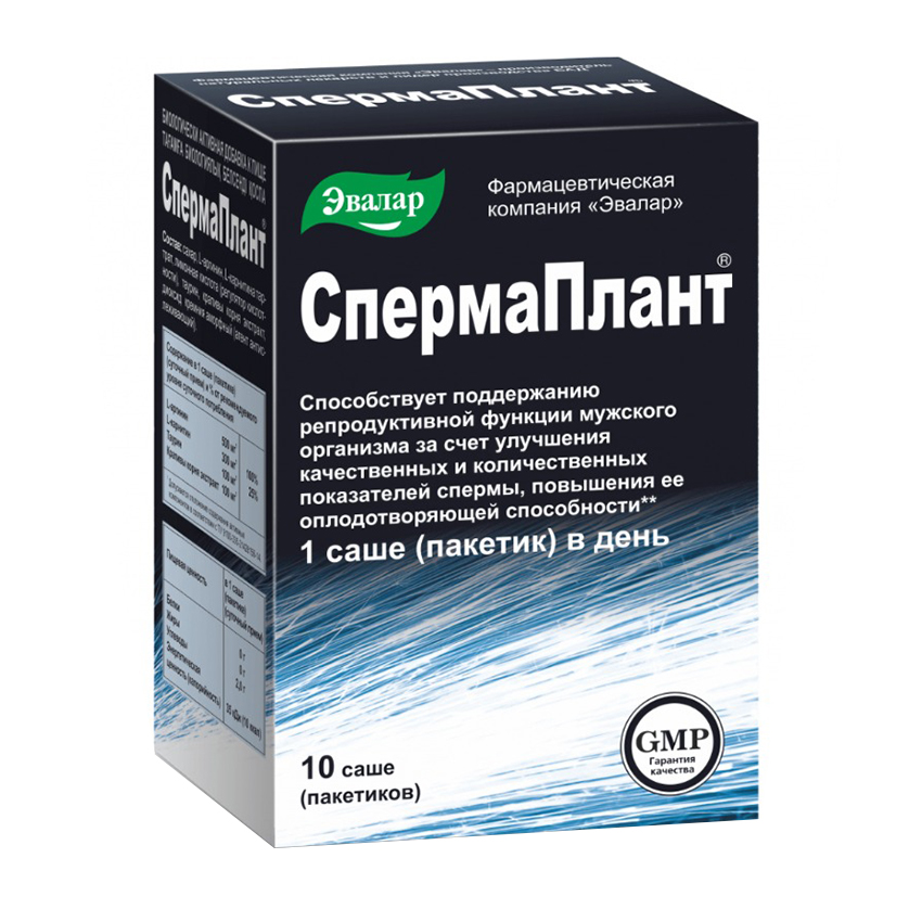 Спермаплант порошок 3,5г №10