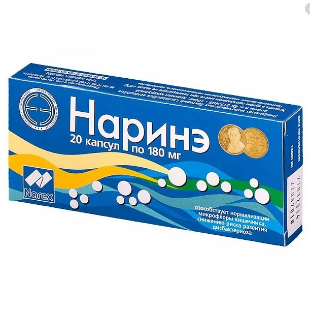 Наринэ капсулы 180мг №20