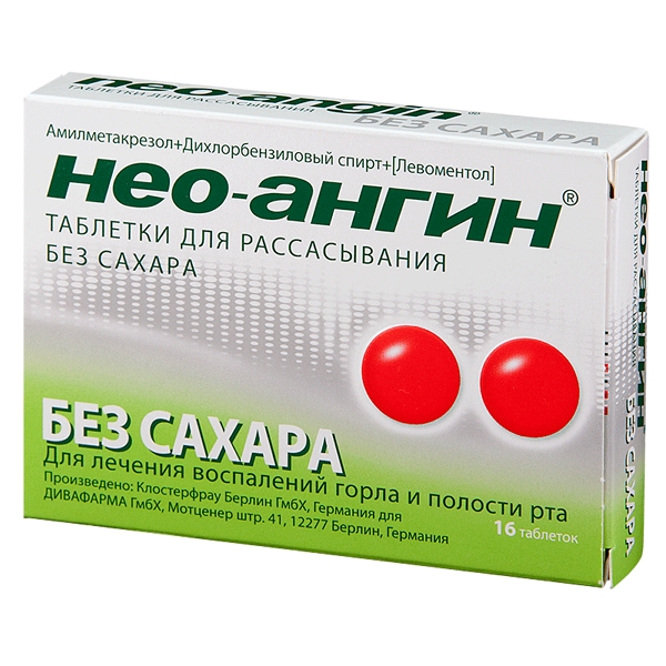 Нео-ангин Н без сахара таблетки №16