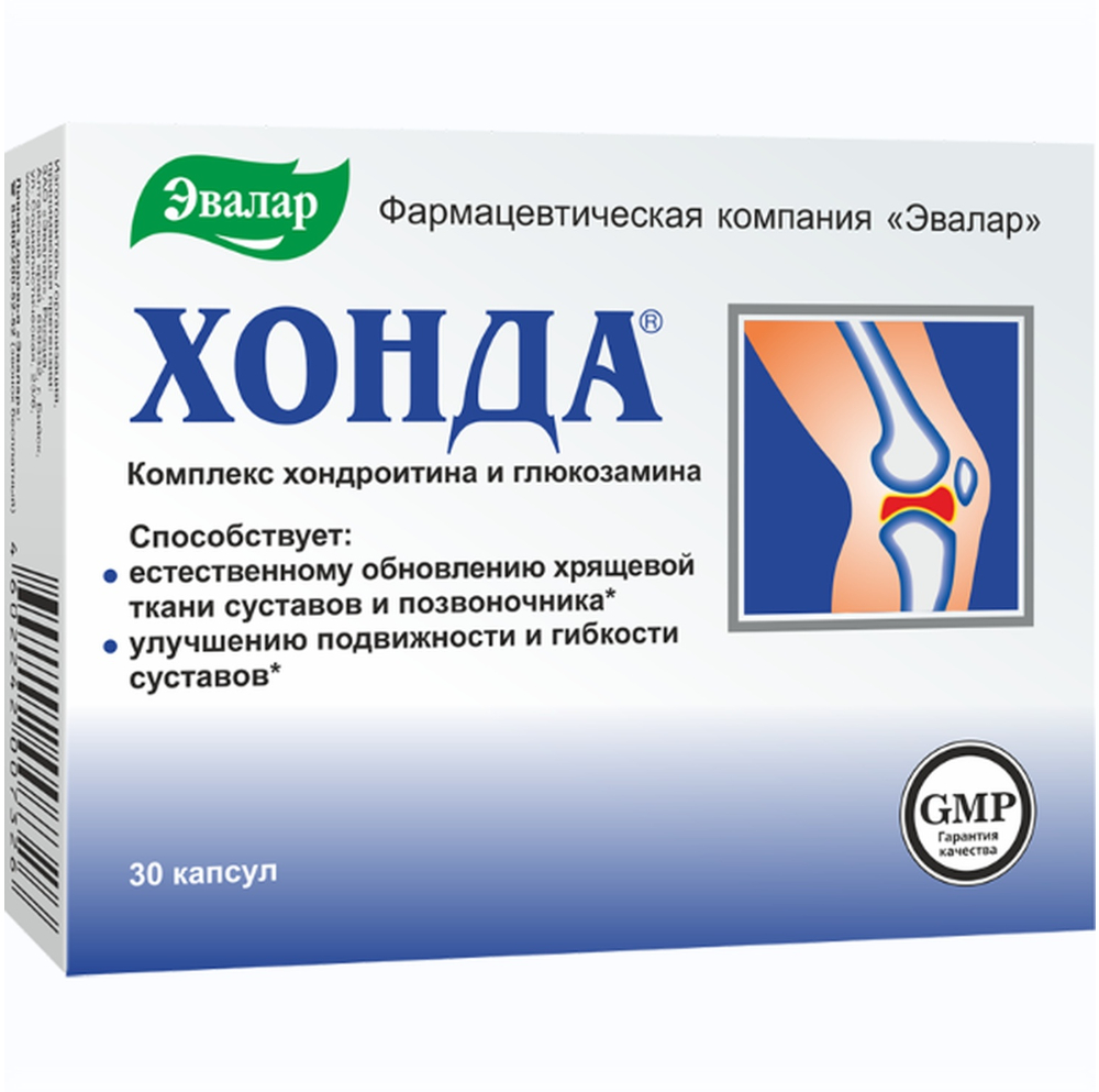 Хонда капсулы №30