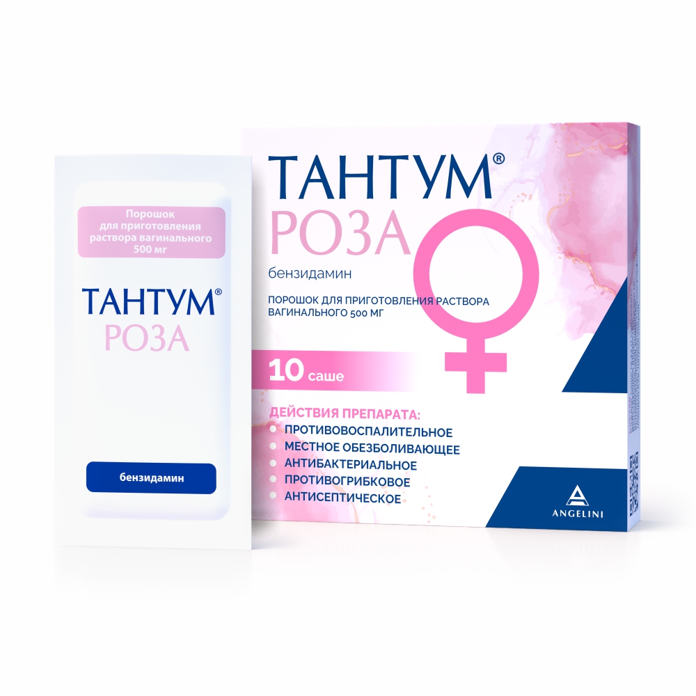 Тантум роза порошок для приготовления раствора 0,5г №10
