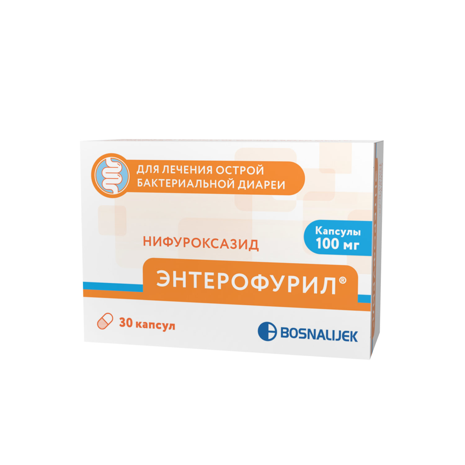 Энтерофурил капсулы 100мг №30