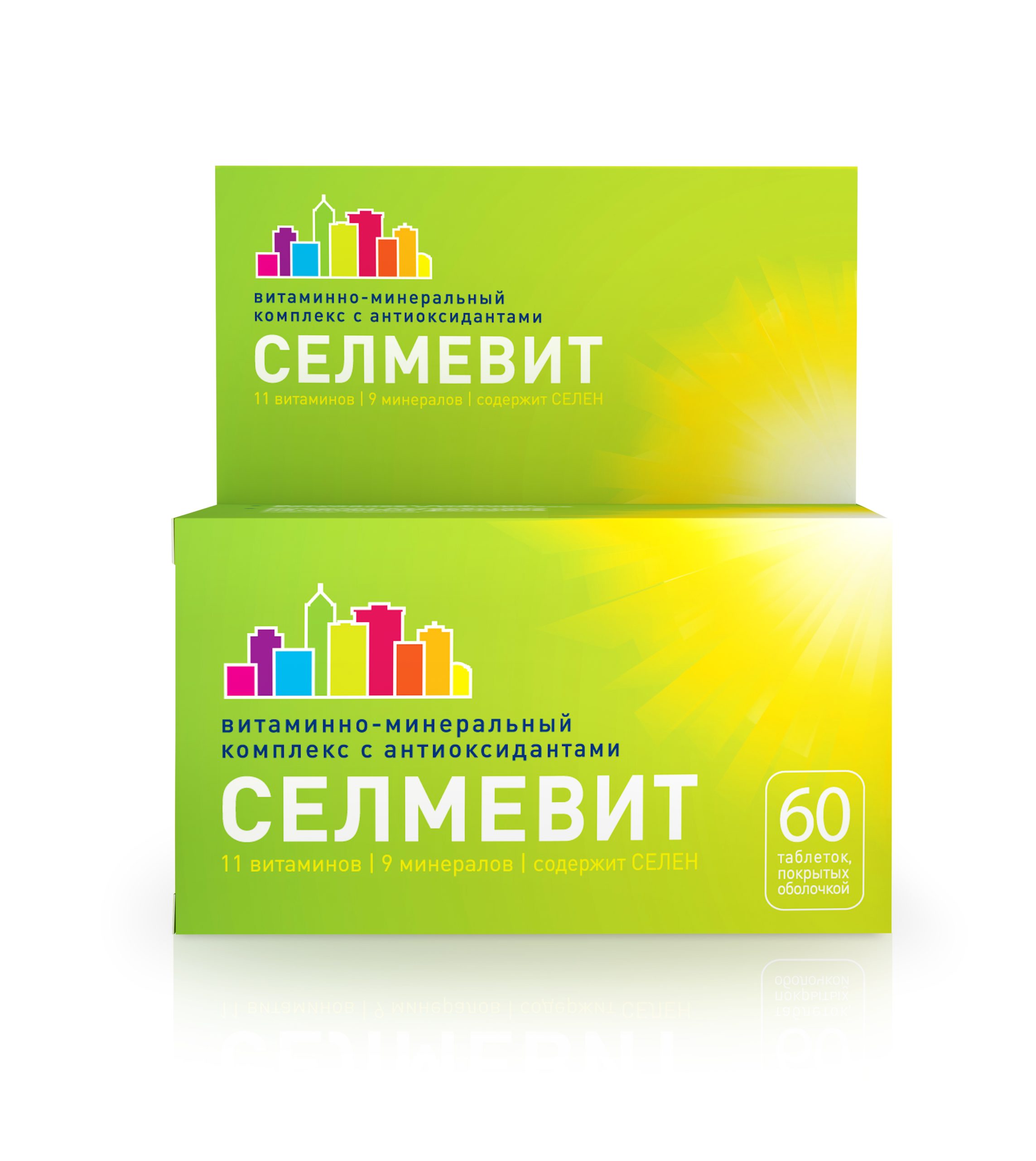 Селмевит таблетки №60