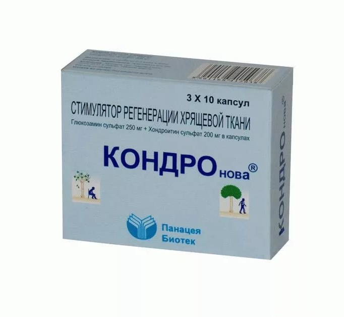 Кондронова капсулы №30