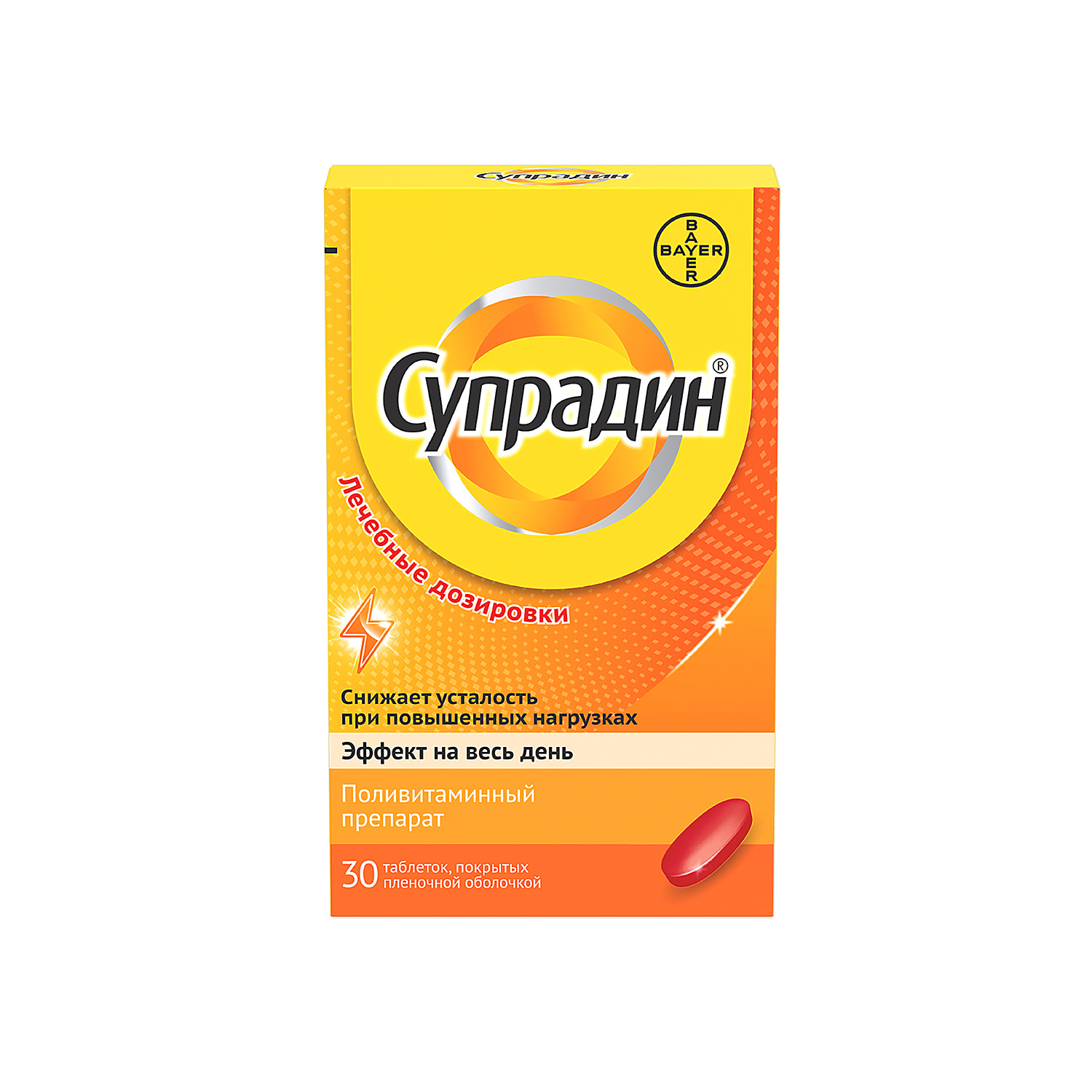 Супрадин драже №30