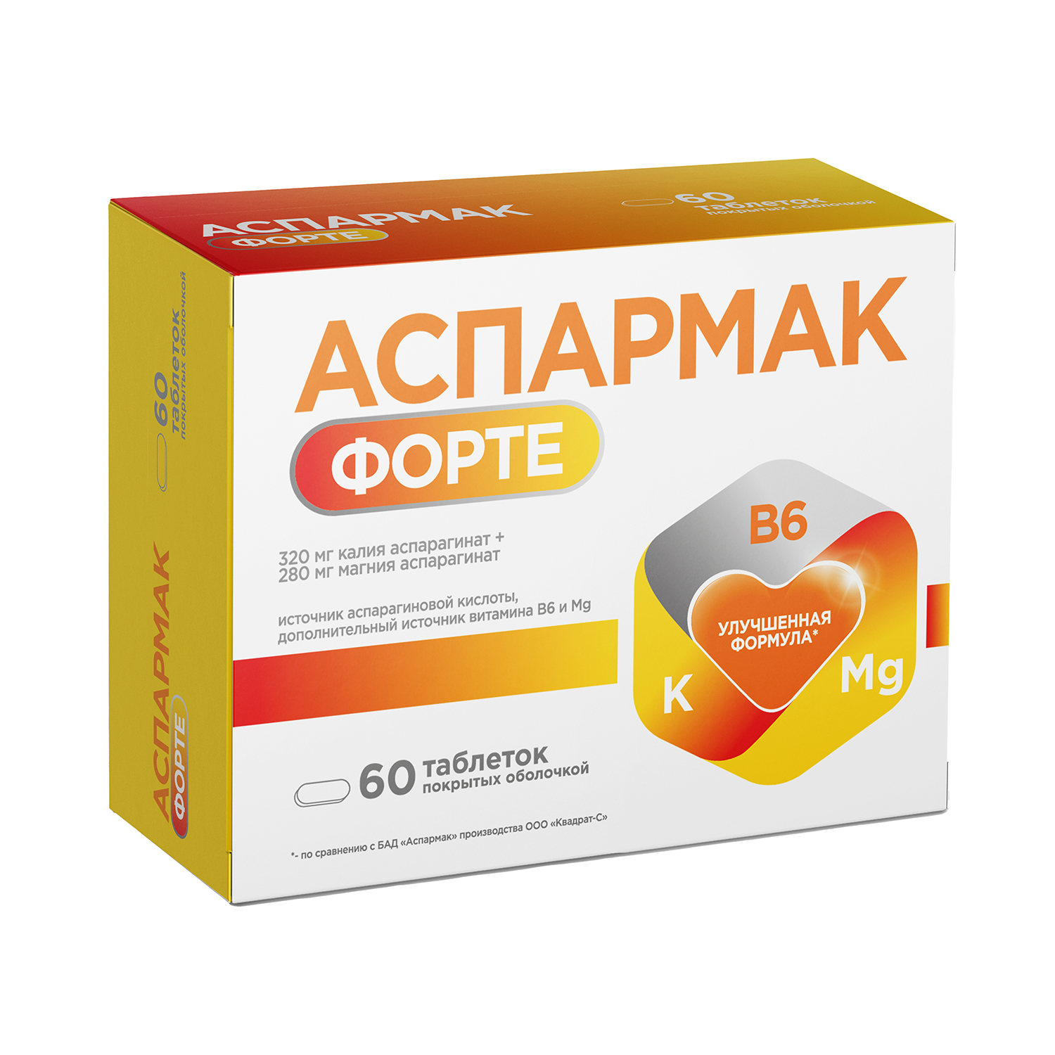 аспармак форте n60 таблетки покрытые оболочкой массой 1133мг