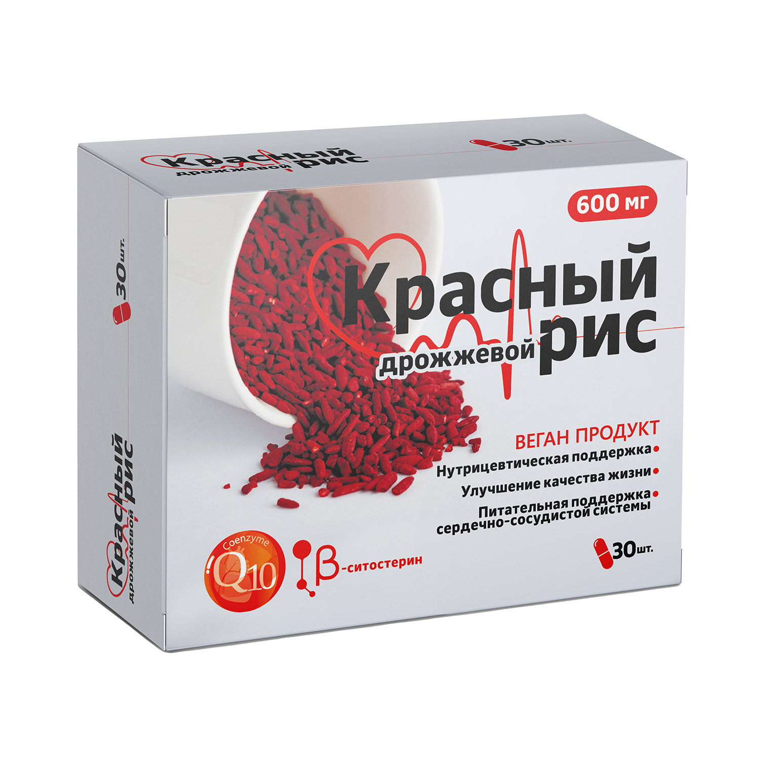 Красный дрожжевой рис с коэнзимом q10 капсулы 600мг № 30