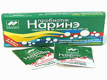 Наринэ порошок 200мг №10