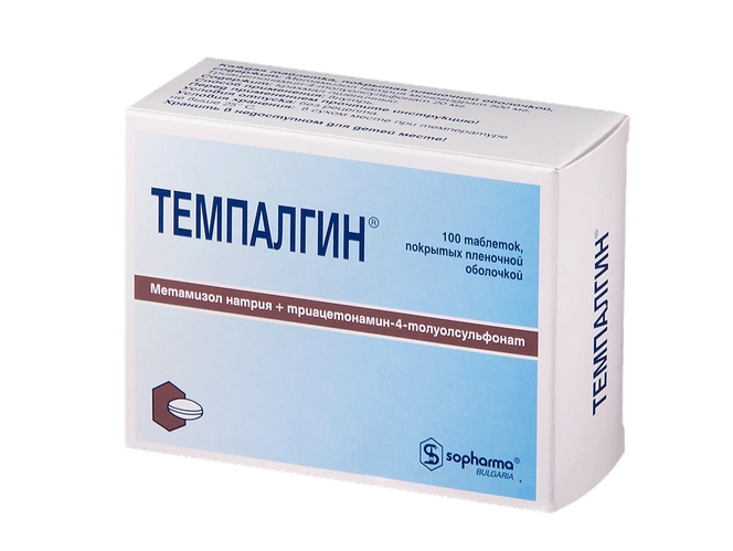 Темпалгин таблетки покрытые оболочкой №100