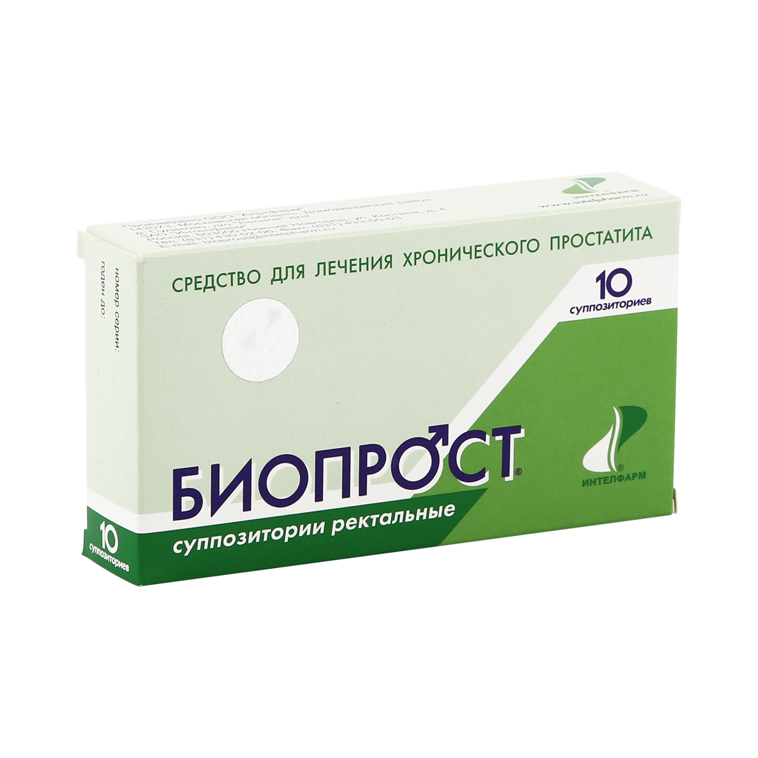 Биопрост суппозитории ректальные №10