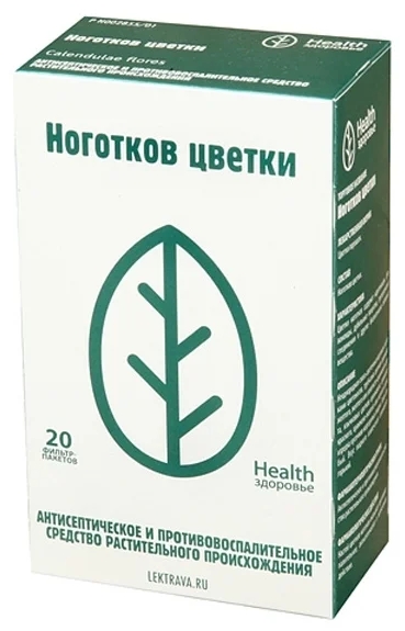 Календула цветки ф п 1,5г №20