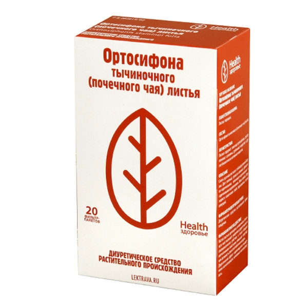 Ортосифон тычиночный (почечный чай) листья ф п 1,5г №20