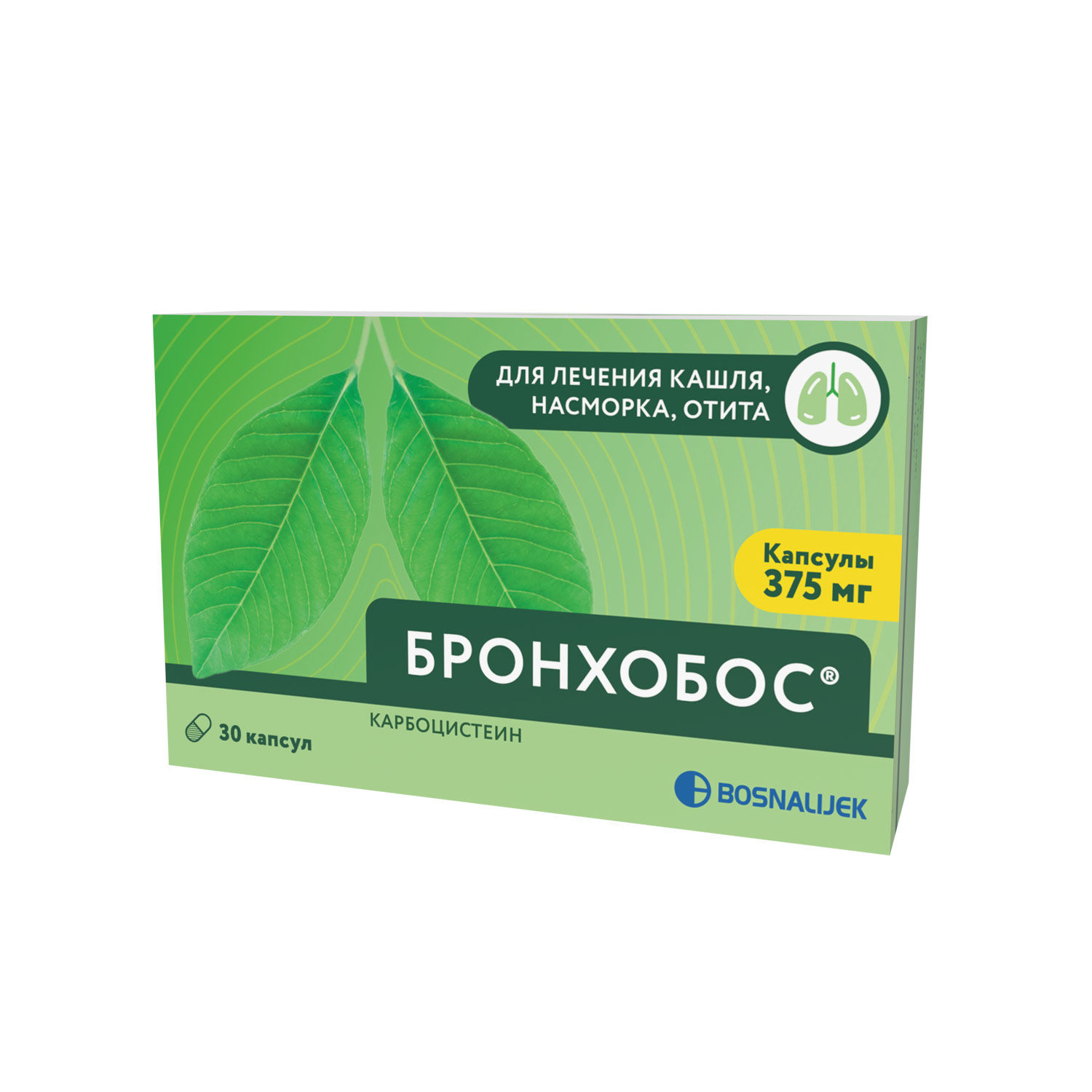Бронхобос капсулы 375мг №30