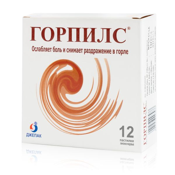 Горпилс лимон мед леденцы №12