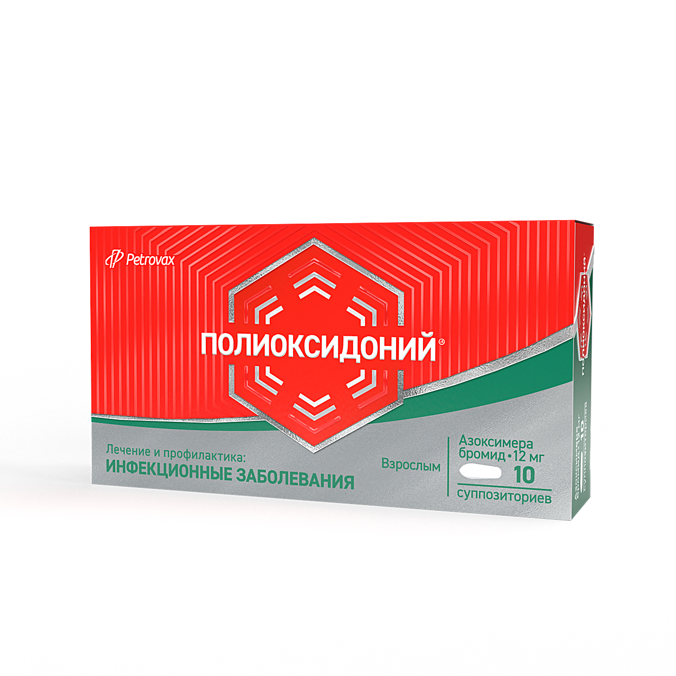 Полиоксидоний суппозитории 12мг №10