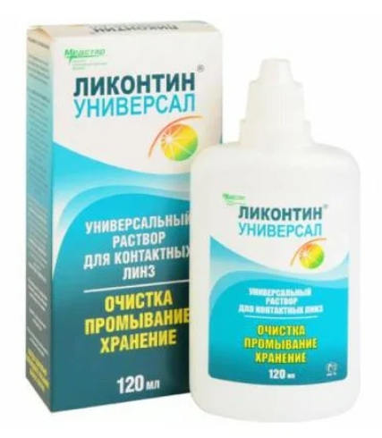 Ликонтин-Универсал раствор для контактных линз 120мл