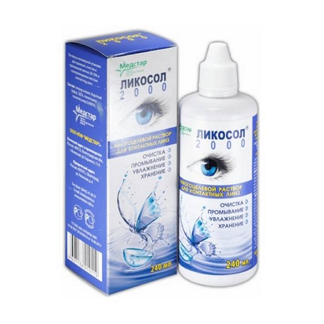 Ликосол-2000 раствор для контактных линз 240мл