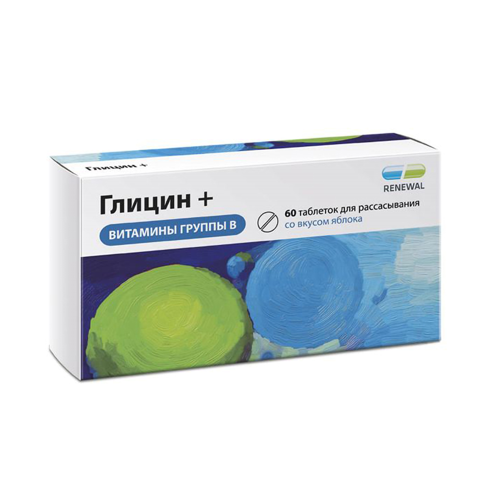 Глицин+витамины группы В таблетки для расс массой 130мг № 60