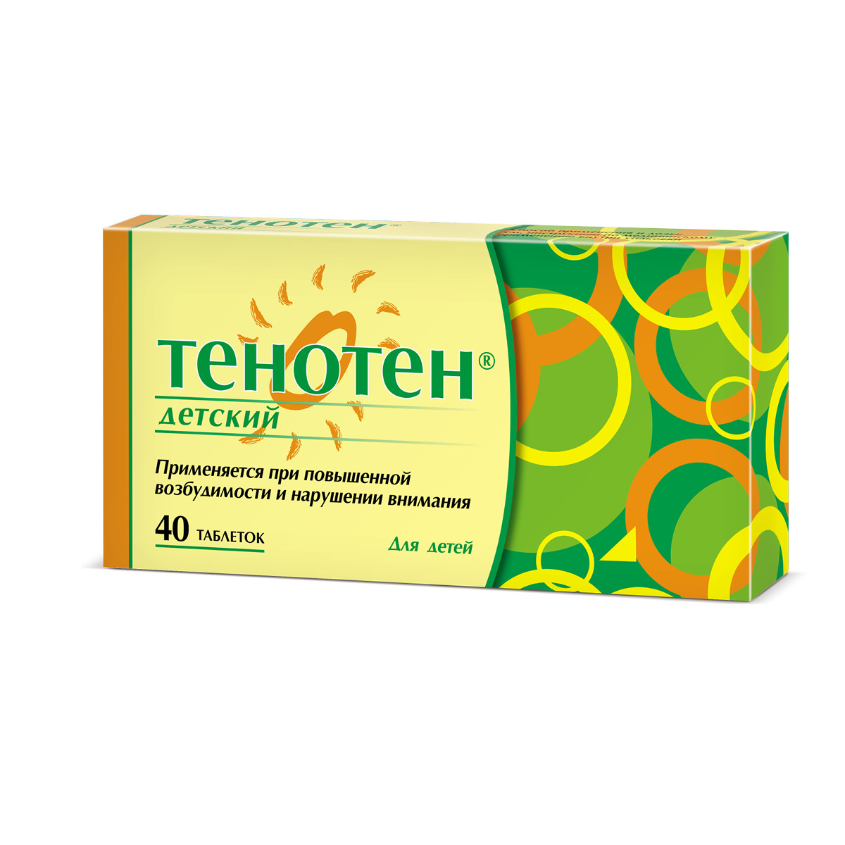 Тенотен для детей таблетки №40