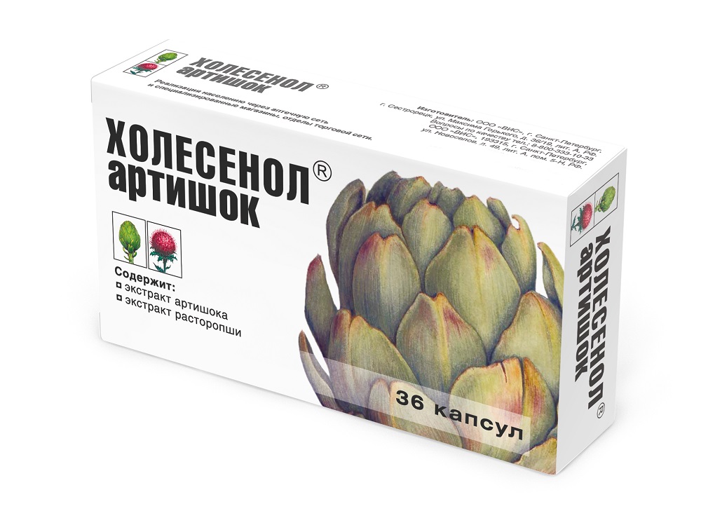 Холесенол артишок капсулы 0,41г №36
