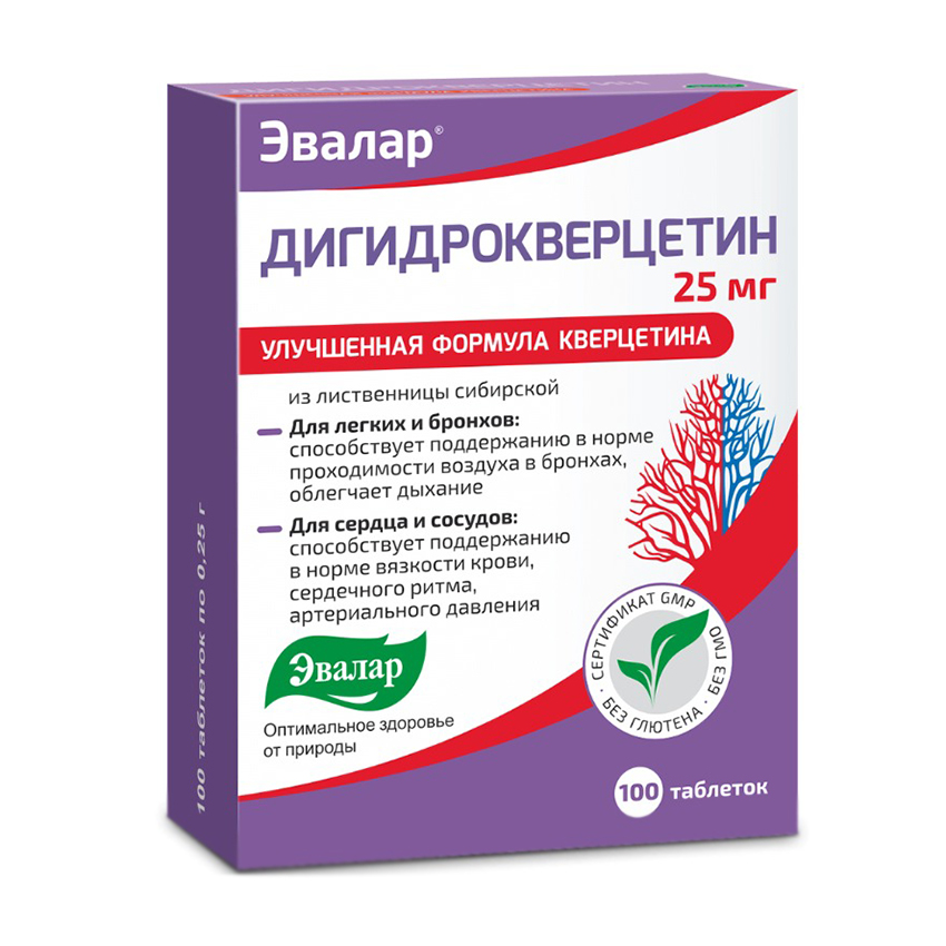 Дигидрокверцетин таблетки массой 0,25г № 100