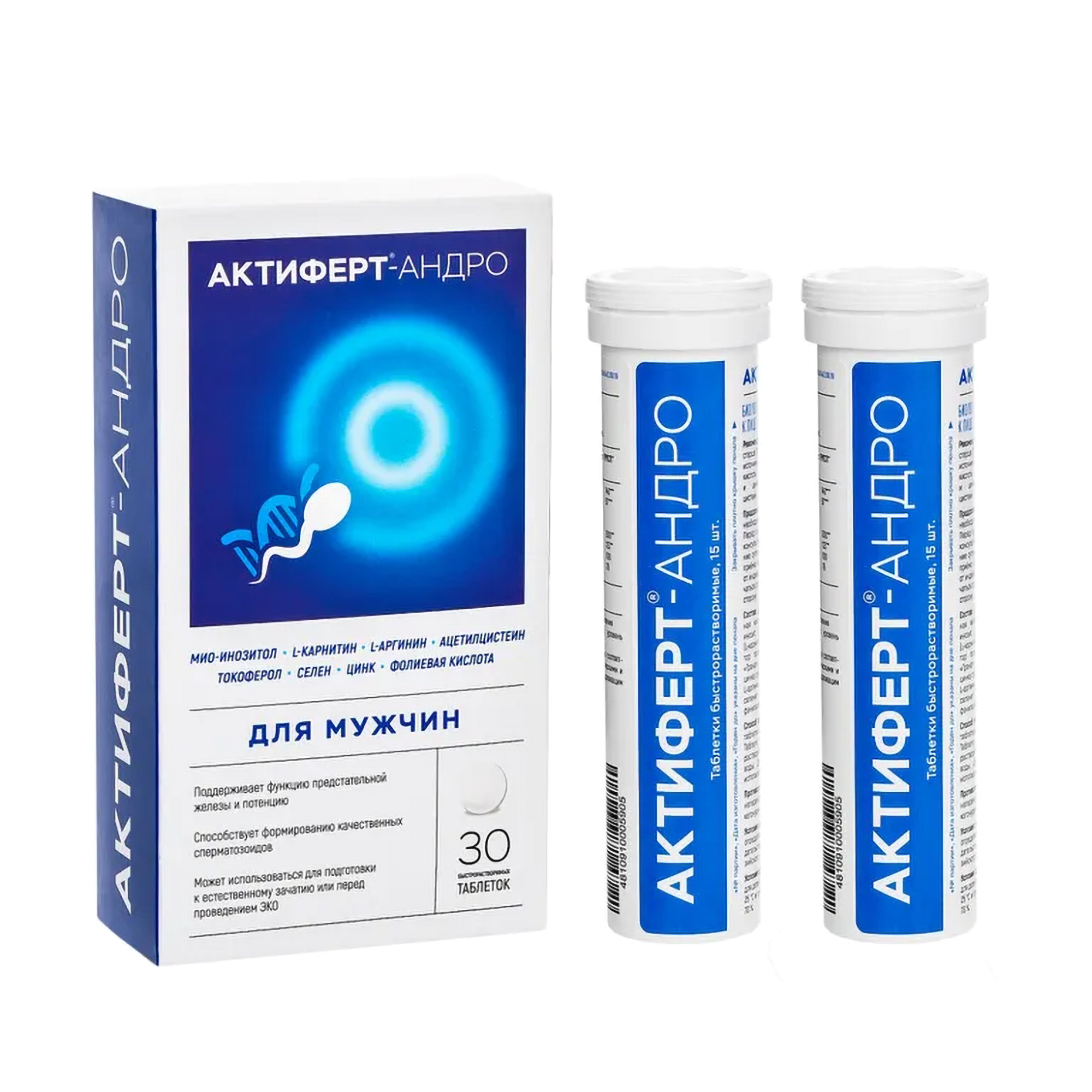 Актиферт-Андро таблетки массой 4,0г № 30