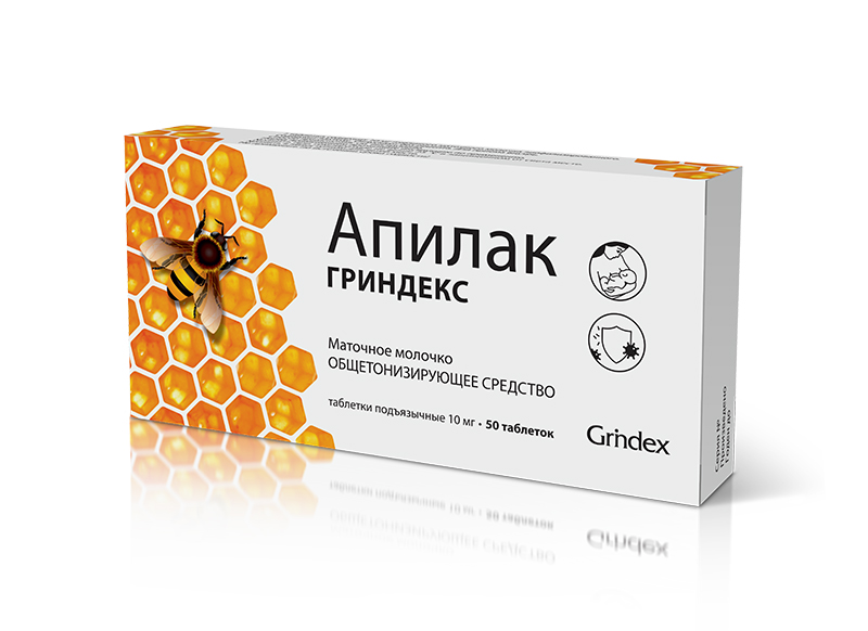 Апилак 10мг №50 таблетки