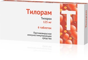 Тилорам таблетки покрытые пленочной оболочкой 125мг №6