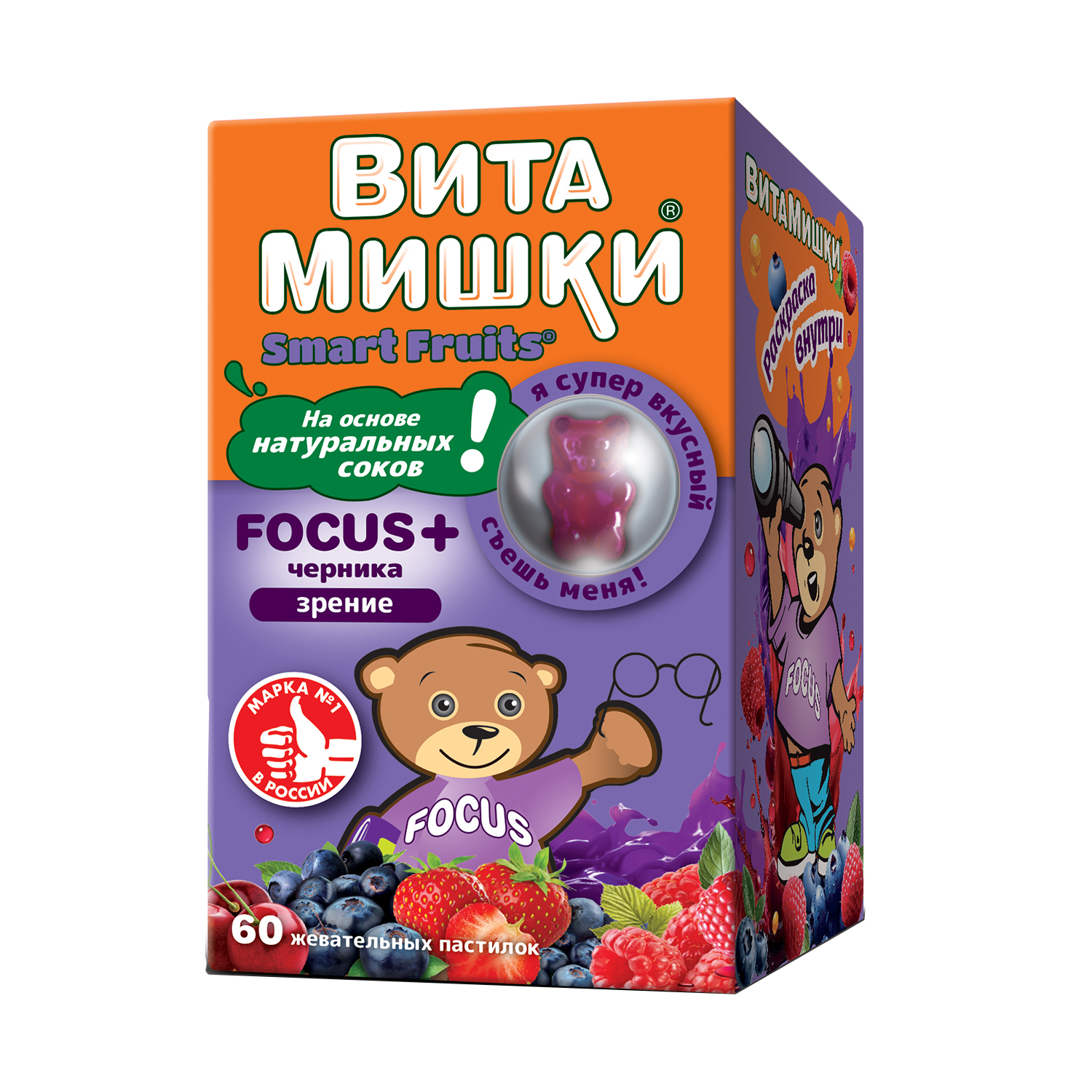 Витамишки Фокус+черника паст жев №60