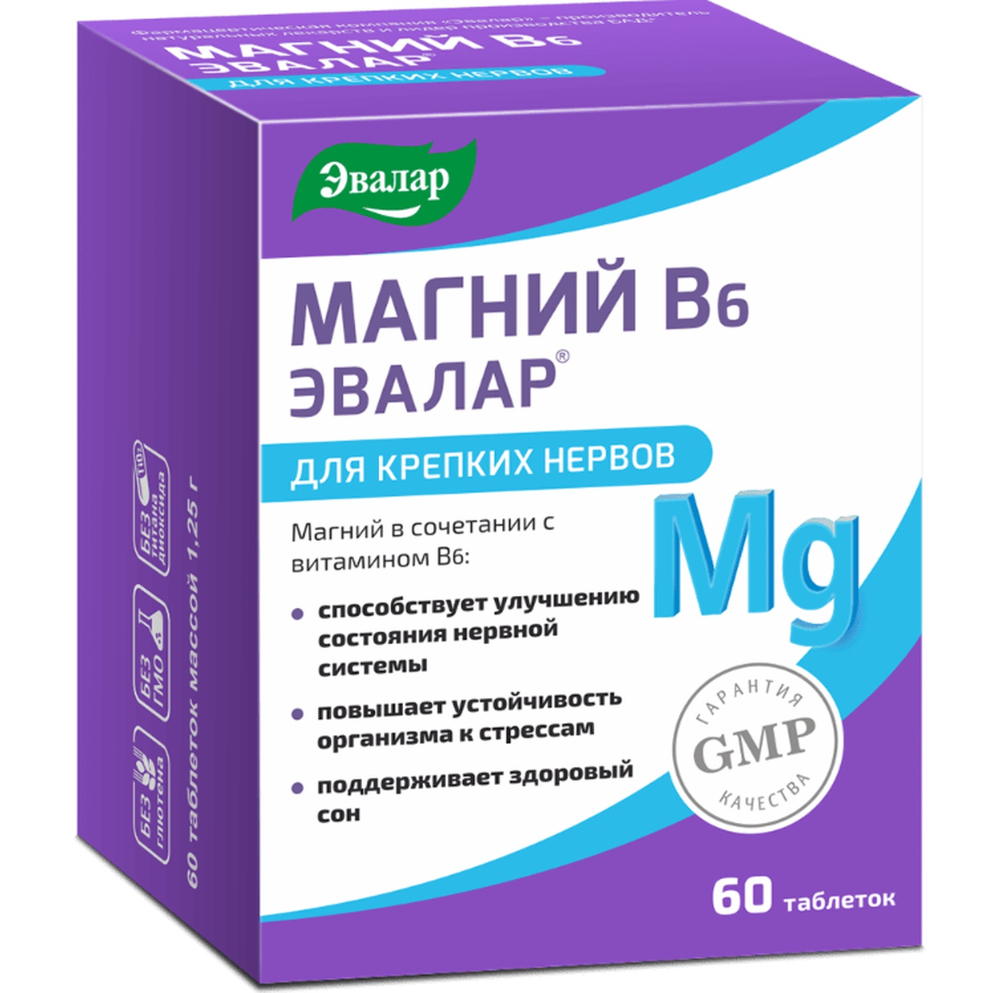 Магний В6 таблетки № 60