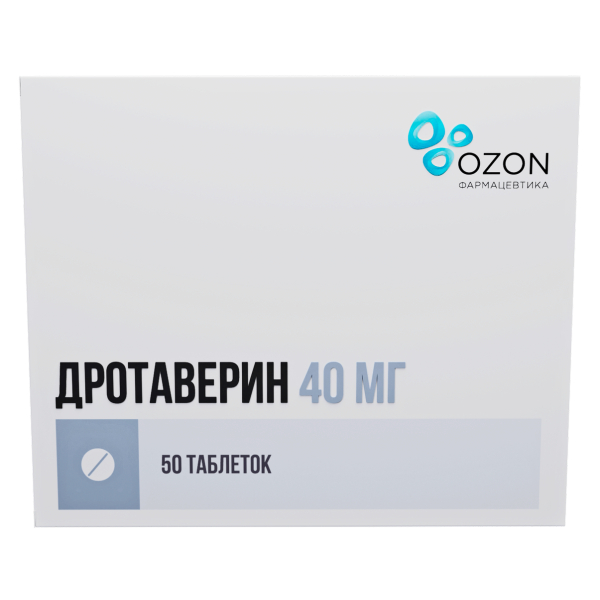 Дротаверина гидрохлорид таблетки 40мг №50