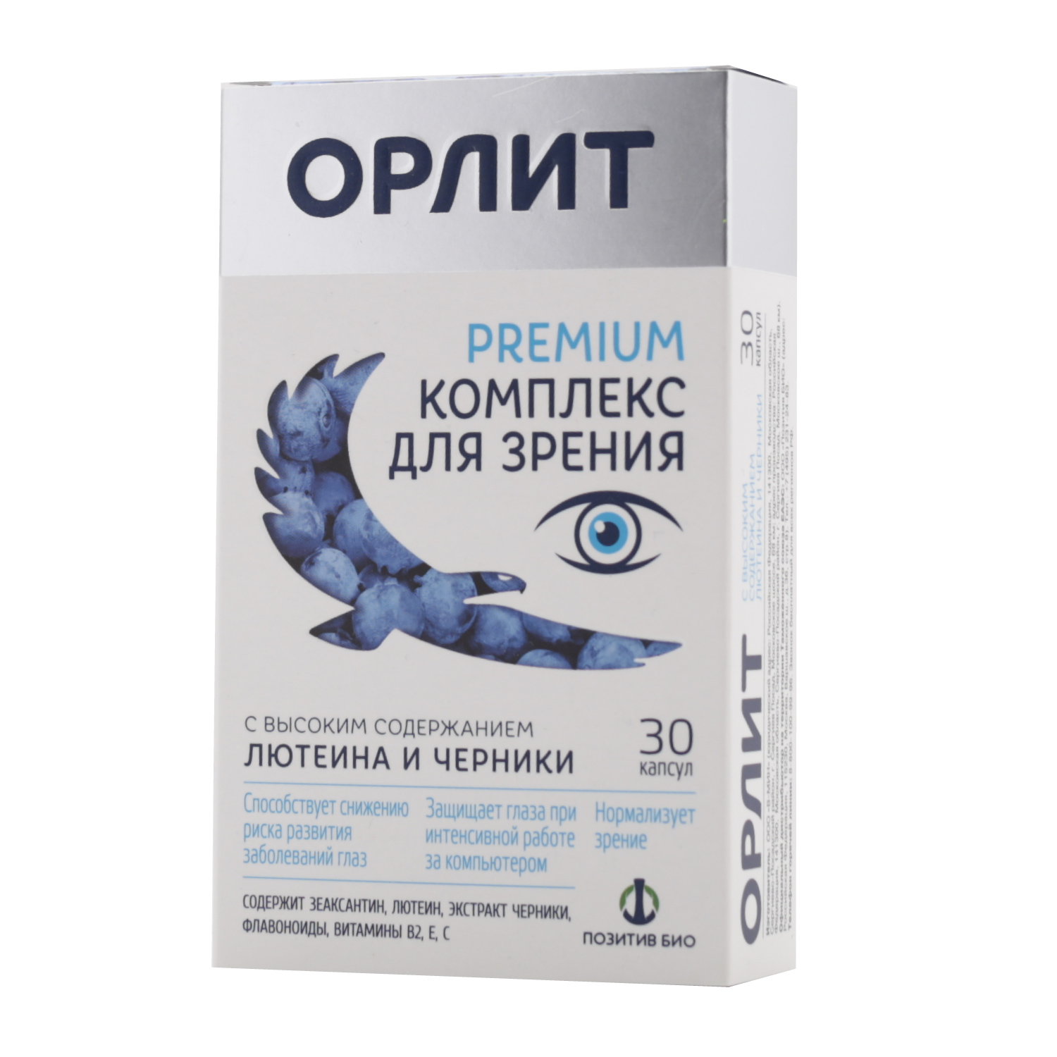 Орлит №30 капсулы