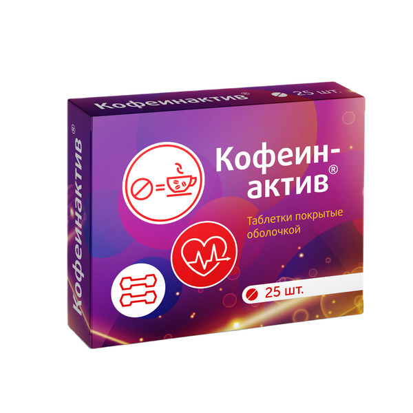 Кофеинактив Витамир таблетки 200мг № 25 БАД