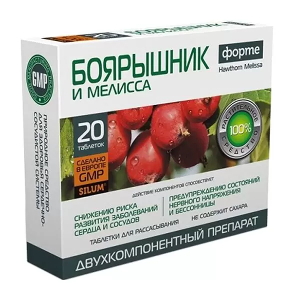 Боярышник форте  и мелисса  таблетки №20