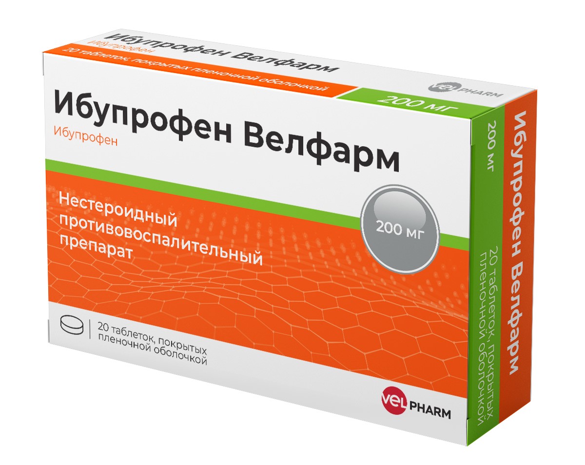 Ибупрофен Велфарм таблетки покрытые оболочкой пленочной 200мг № 20