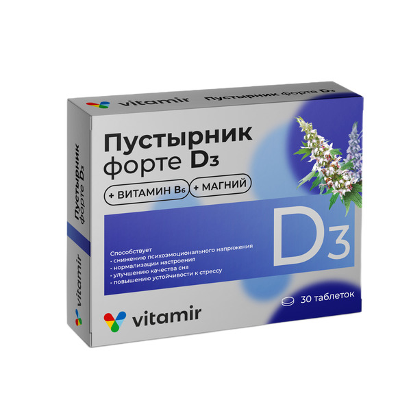 Пустырник форте D3 Витамир таблетки покрытые оболочкой 600мг № 30   БАД